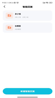 卖家伴侣app官方最新版截图1
