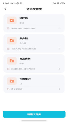 卖家伴侣app官方最新版截图1