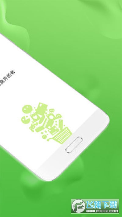 水多多dili官方版2024最新版截图1