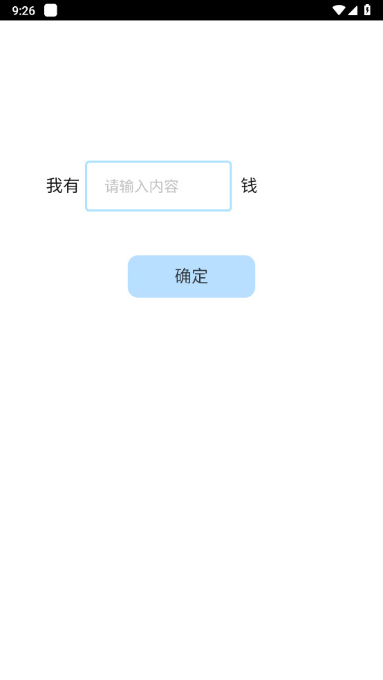 ZenlC记账免VIP截图1