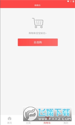 二五数字生活平台截图1