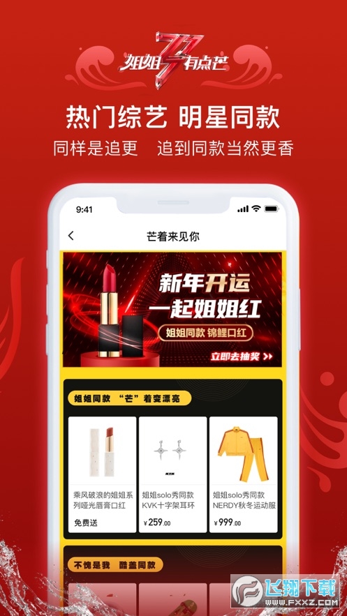 小芒apk安装包截图1