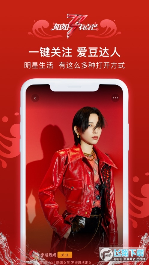 小芒apk安装包截图1