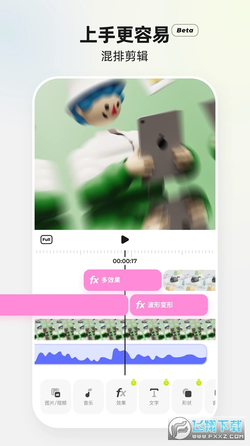 blurrr剪辑软件安卓版