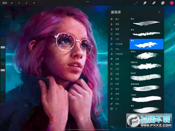 procreate应用图标修改器中文版