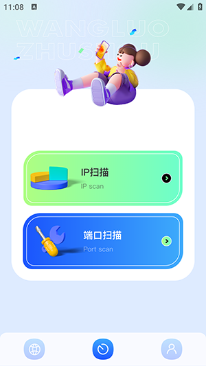 locationfaker官方app下载正版