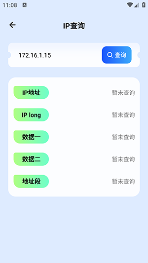 locationfaker官方app下载正版