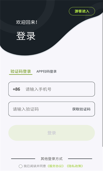 乒小智官方下载最新版截图1
