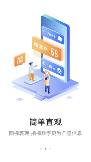 圆通妈妈驿站下载安装手机版截图1