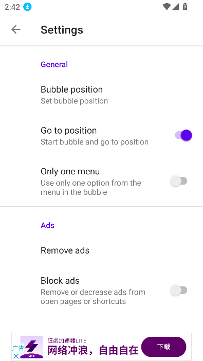 bubbleall下载最新版本