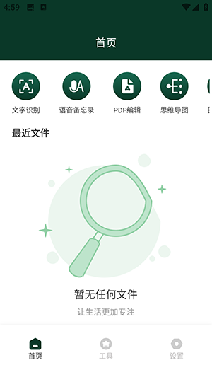 aigo Disk最新版本