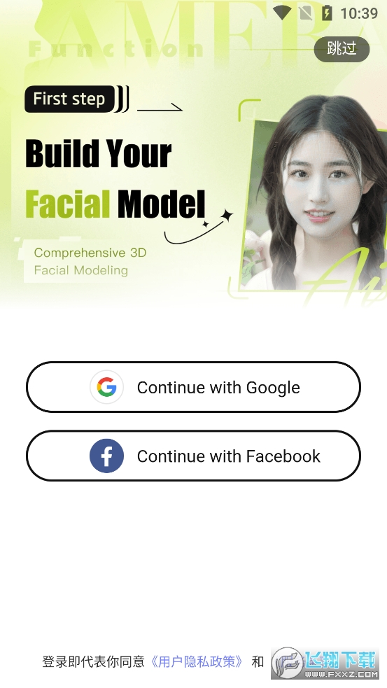ai4u相机app最新版