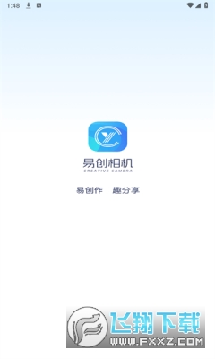 易创相机app正版下载安卓版