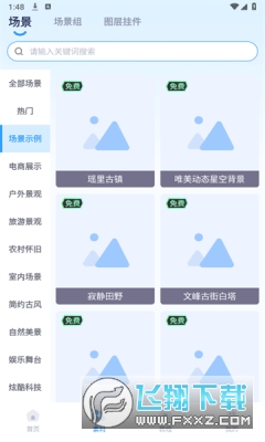 易创相机app正版下载安卓版