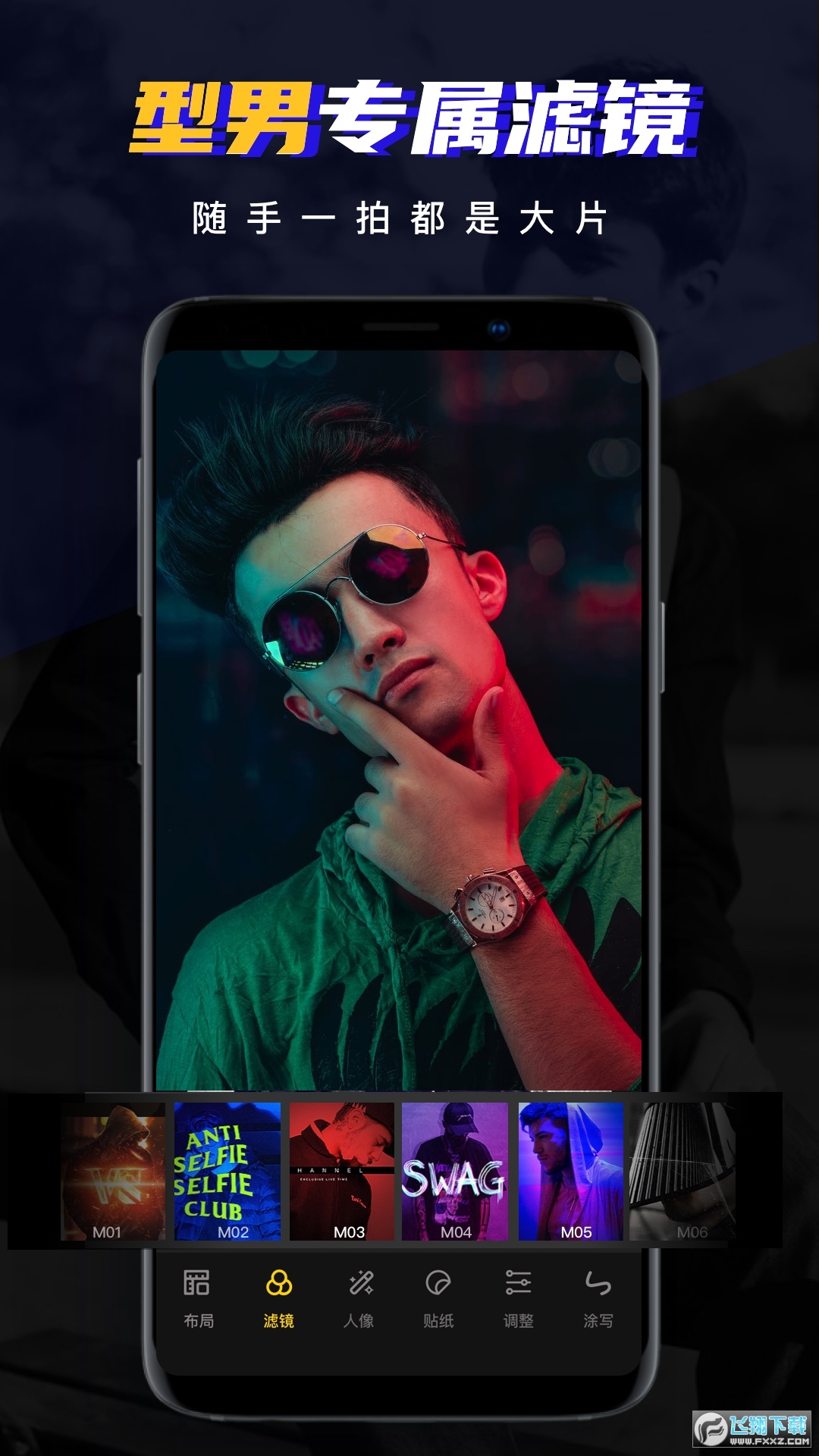 EE35Film特效相机app