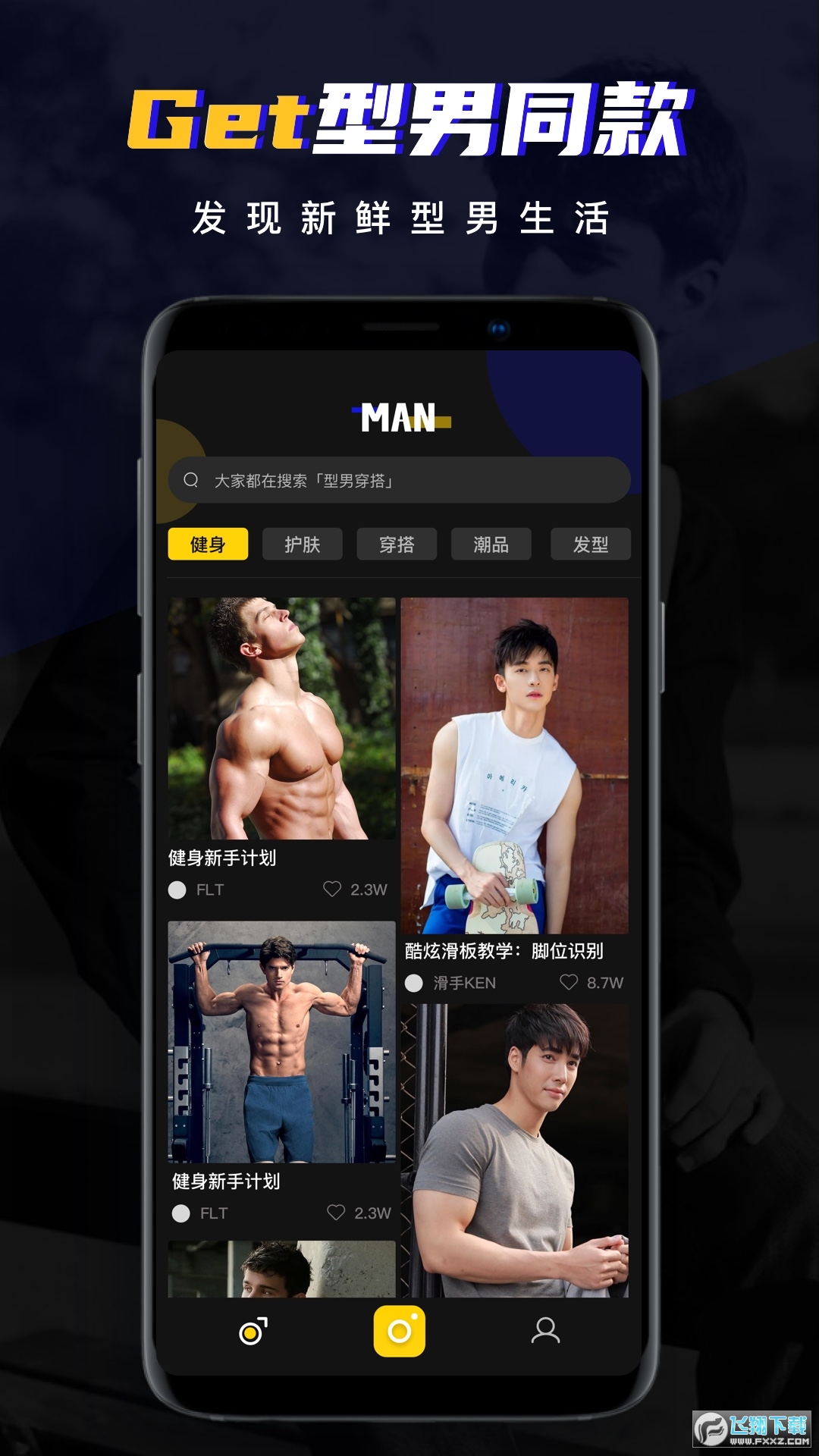 EE35Film特效相机app