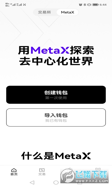 ouyi欧易ok交易平台