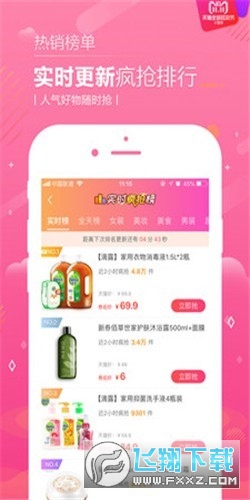 恋物二手货app官方最新版2024