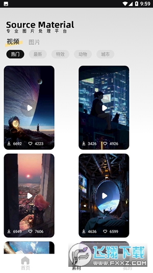 象素蛋糕pixcake免费版下载最新版