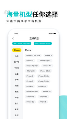 歪壳手机壳定制app