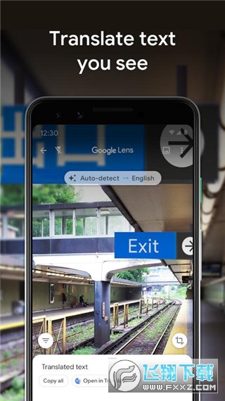 Google Lens(谷歌智能镜头)