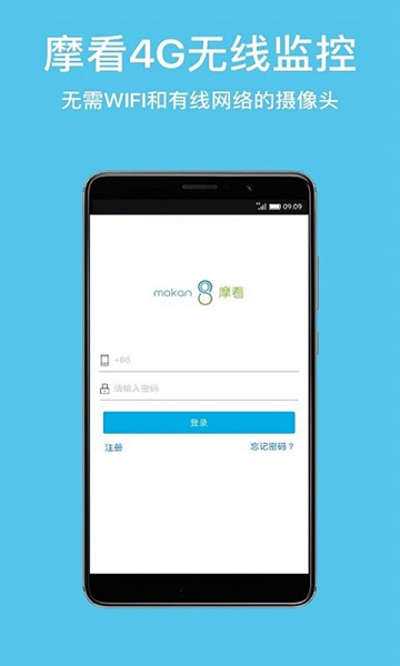 mokan 安卓版截图1