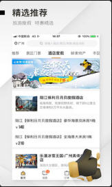 云客赞app