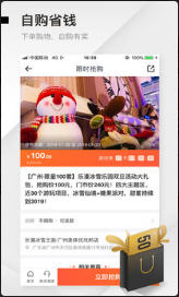 云客赞app