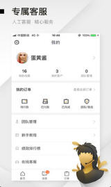 云客赞app