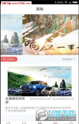 傻孩子app