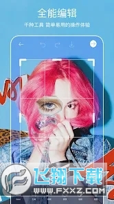 picsart美易软件正版最新版