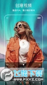 picsart美易软件正版最新版