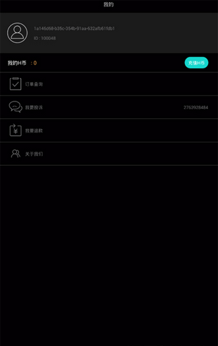 抖音礼物模拟器软件2025官方正版