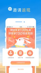 途风旅游安卓版