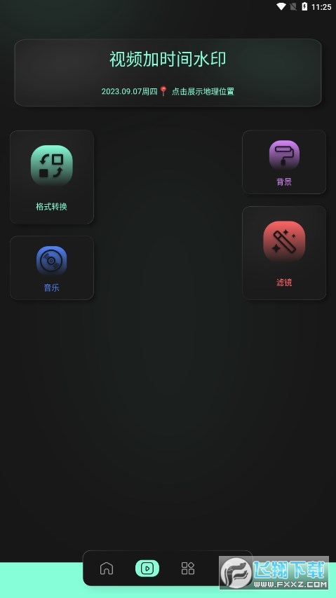 豹剪app下载手机版