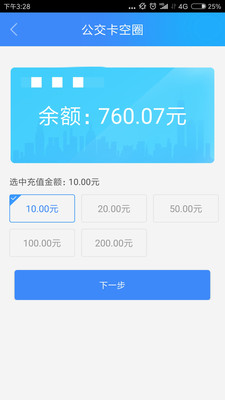 宜知行app最新版