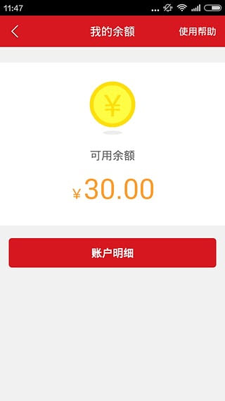 速8酒店安卓版