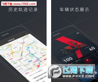 小牛电动app