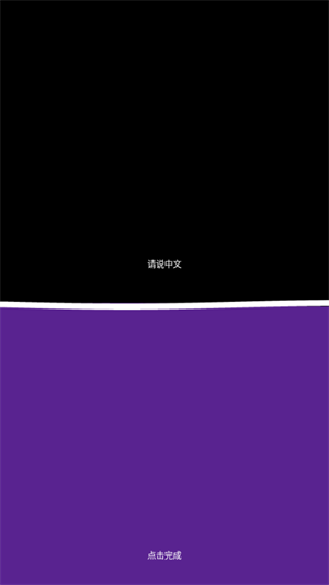 腾讯翻译君手表版apk下载2025官方安卓版