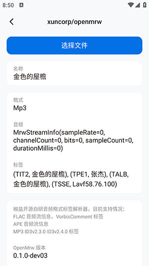 椒盐工具箱app官方免费版(Salt Toolbox)