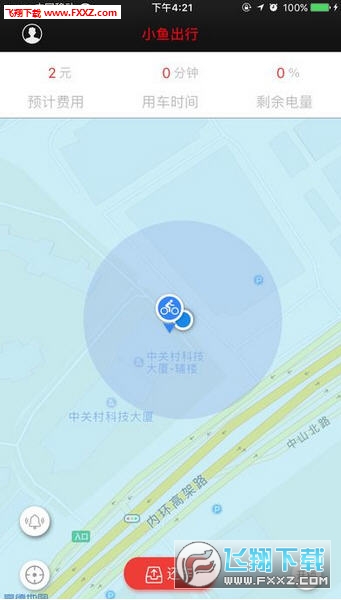 小鱼出行