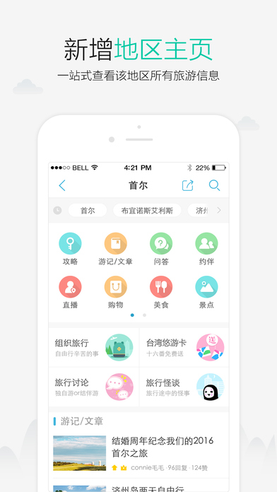 泰国十六番app