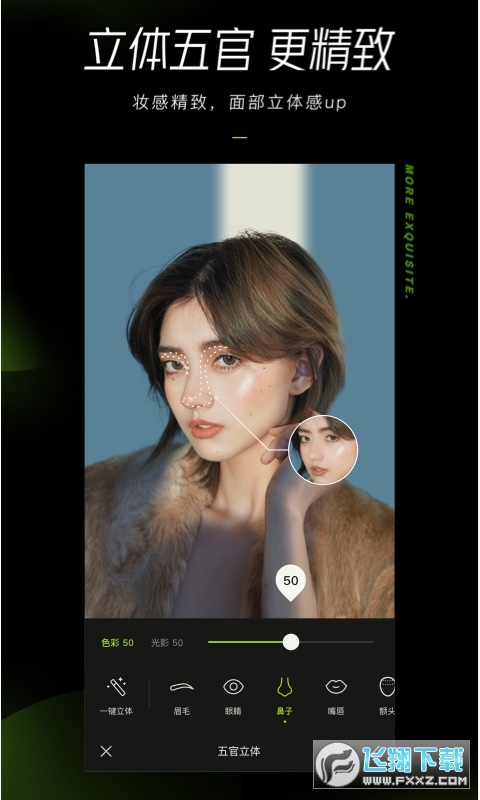 醒图app2023最新版