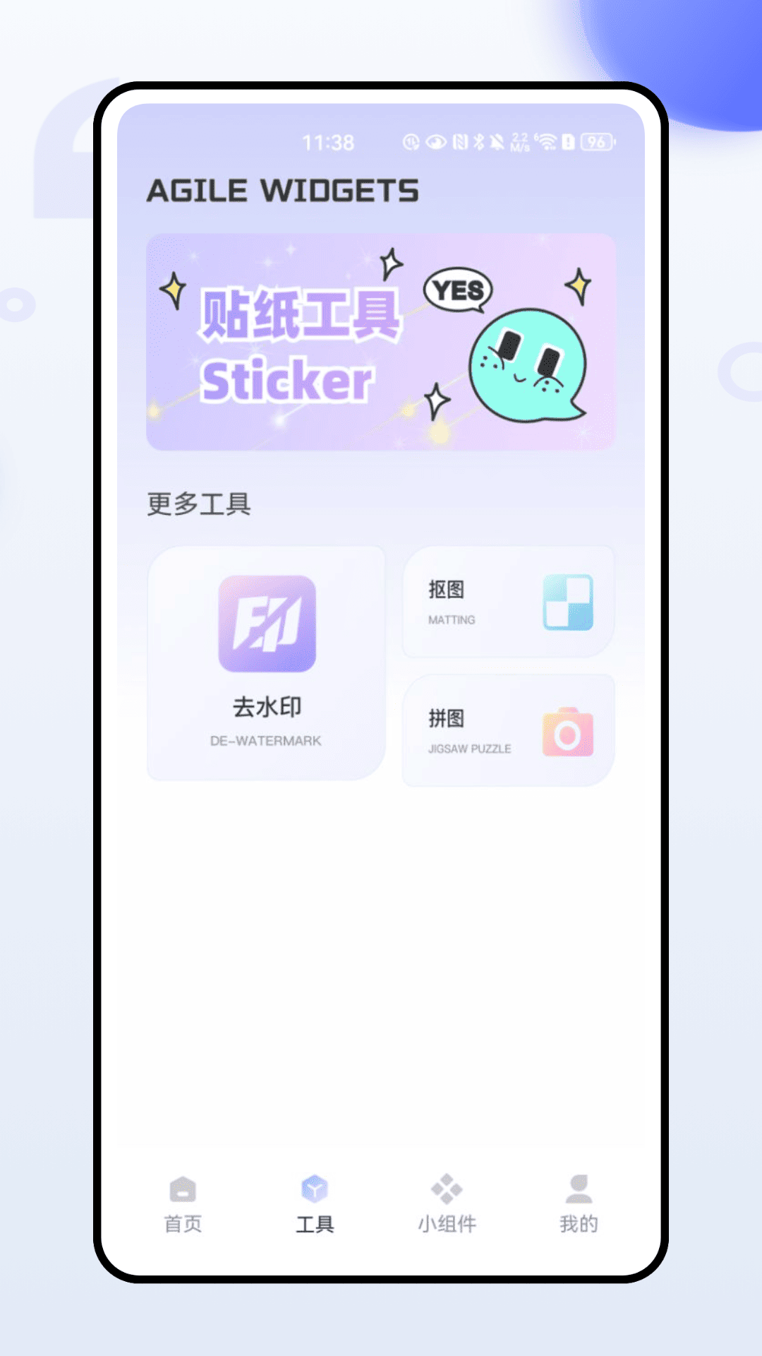 ThemeMe小组件app官方版