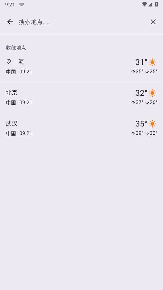 bura app官方版截图1