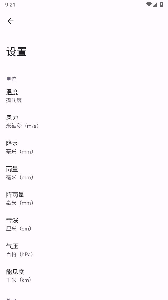 bura app官方版截图1