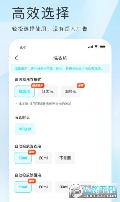 海乐生活客户端app下载安装官方版