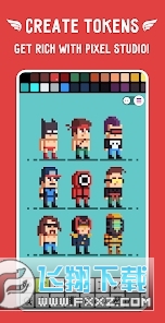 像素艺术工作室Pixel_Studio