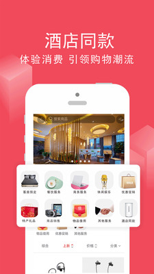 圈在网app