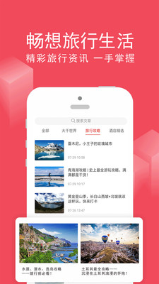 圈在网app